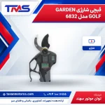 قیچی شارژی GARDEN GOLF مدل 6832