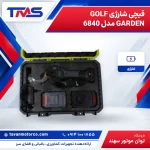 قیچی شارژی GOLF GARDEN مدل 6840