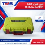 قیچی شارژی GOLF GARDEN مدل 6840