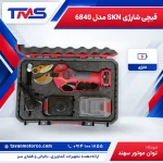 قیچی شارژی SKN مدل 6840