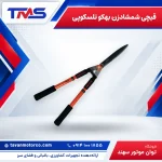 قیچی شمشادزن بهکو تلسکوپی