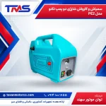 سمپاش و کارواش شارژی دو پمپ تکنو مدل PE2