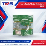 نخ علف زن 4 میل 15 متری گرد سبز GOLF