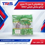 نخ علفتراش 4 میل 15 متری اره ای مشکی نارنجی GOLF