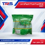 نخ علفزن 5 میل 15 متری گرد سبز GOLF