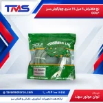 نخ علفتراش 5 میل 15 متری چهارگوش سبز GOLF