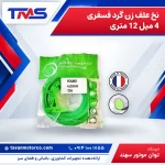 نخ علف زن گرد فسفری 4 میل 12 متری