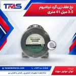 نخ علف زن گرد تیتانیوم 3.5 میل 41 متری
